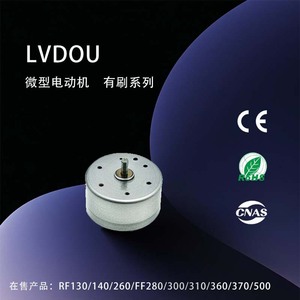 Lvdou มอเตอร์ DC 36V แปรงถ่านแกนทองแดงเต็มแกนได้รับการรับรอง CE สำหรับการใช้งานอื่นๆ - Product Image 3