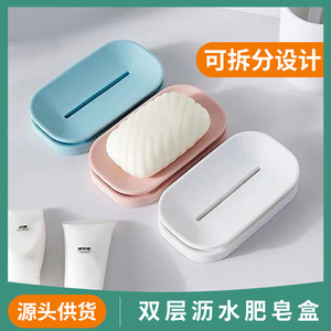 Double Layer Soap Dish Rectangular Drainable For Bathroom Home Travel Nordic Style White Light Blue Light Orange - Product Image 5