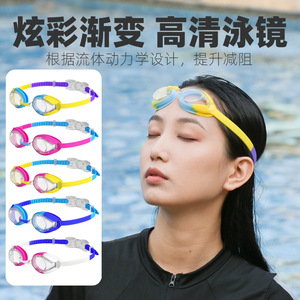 Children Swimming Goggles <b>Silicone</b> <b>Waterproof</b> Anti Fog Professional Diving For Kids - Product Image 4