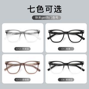 Montures de lunettes rectangulaires ultralégères TR90 recommandées par Xiaohongshu, unisexe, monture complète, verres en acrylique, origine Danyang YC1258 - Product Image 2