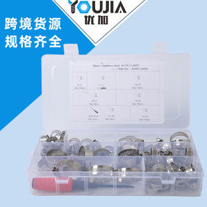 Stainless Steel Hose <b>Clamp</b> 304 <b>Mini</b> American Style For Pipe Repair And Replacement - Product Image 4