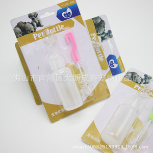 Botella de plástico de 50 ml con cepillo para gatitos, cachorros y animales pequeños - Product Image 4