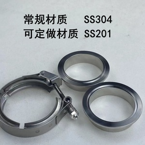 Quick Release Stainless Steel <b>Exhaust</b> Pipe <b>Clamp</b> Automotive <b>Exhaust</b> Muffler <b>Clamp</b> Factory Wholesale Supply - Product Image 4