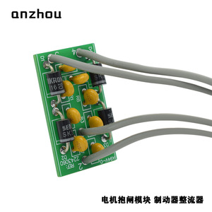 โมดูลเรียงกระแสไฟฟ้า Anzhou รุ่น SK3 16 สำหรับเครื่องเจาะอุโมงค์ แบบยึดหน้าแปลน - Product Image 5
