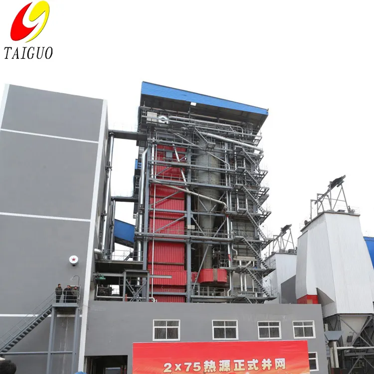 hot sell 10mw coal fired power plant biomass boiler