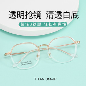 Montures de lunettes en titane IP M8079 51-20-145, monture complète géométrique légère, unisexe, verres en résine - Product Image 3