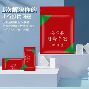 Compressed <b>Towels</b> Pure Cotton Disposable Travel Size Hygienic For Face Cleaning - Product Image 5