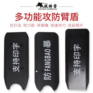 Bouclier de protection en alliage d'aluminium noir 2 kg sans sangle pour la lutte contre les émeutes, la sécurité et l'utilisation tactique - Product Image 5