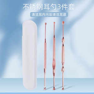 Stainless Steel Ear Pick 3 Piece Set Spiral Design 360 Degree Rotation Ear Cleaning Tool - Product Image 4