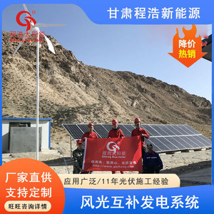 Sistema Solar Fotovoltaico de 500w Monocristalino para Montaje en Suelo, Uso Comercial, Lanzhou Xigu, Nueva Área - Product Image 3