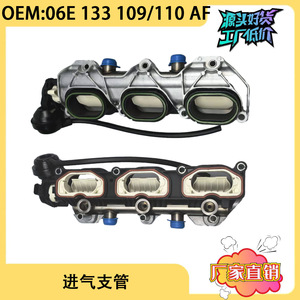 Colector de Admisión para Volkswagen Audi 3.0T 06E133109AF 06E133110AF, Pieza de Repuesto Izquierda/Derecha - Product Image 5