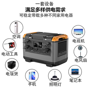 เครื่องจ่ายไฟกลางแจ้ง JiQi รุ่น T20 2400W 2016Wh พลังงานแสงอาทิตย์แบบพกพาสำหรับสำรองไฟบ้าน - Product Image 5