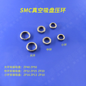 Composants pneumatiques professionnels SMC Ventouse à vide double couche ZP20BS/N Buse Accessoires de bras robotique Compresseur d'air - Product Image 5