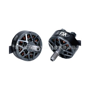 Motor sin escobillas Axisflying Ae2207 V2 6S para dron FPV de 5 pulgadas para fotografía aérea - Product Image 1