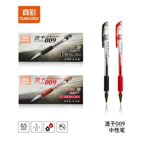 ทรูคัลเลอร์ ควิก ดรายอิ้ง 009 นิวทรัลเพ็น 0.5 มม. หัวกระสุนสีดำสีแดงสำหรับนักเรียนสอบอุปกรณ์สำนักงาน - Product Image 4