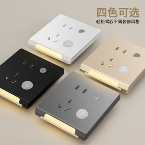 Home Hallway Motion Sensor Switch Panel Five Hole Usb <b>Socket</b> With Floor <b>Light</b> Led Night <b>Light</b> - Product Image 4