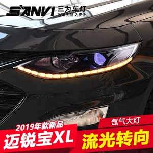 SANVI New Car Headlight Assembly for Chevrolet Malibu XL 2019 with Hella5 Xenon Lens 5500K HID Bulb Flowing DRL LED Devil Eye - Product Image 4