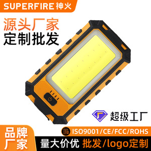 ซุปเปอร์ไฟร์ เสินฮั่ว G25 ไฟ LED แบบชาร์จไฟได้แบบพกพาแม่เหล็กซ่อมรถยนต์เครื่องมือ 10 ชม. ความสว่างสูงแสงสีขาว - Product Image 3