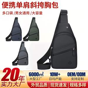 Sac de poitrine pour homme Ashion gris, imperméable, ultraléger, multifonctionnel, sac bandoulière pour usage quotidien, printemps 2025 - Product Image 2