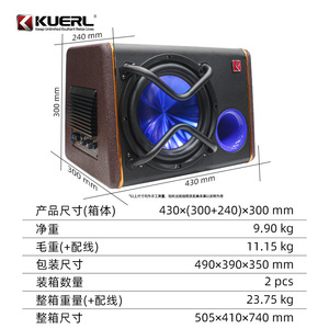 Subwoofer actif KUERL 10 pouces 12V pour mise à niveau audio automobile avec lumière LED bleue pour système sonore de véhicule - Product Image 4