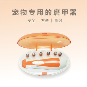 Amoladora Eléctrica de Uñas para Gatos, Recargable, de Plástico, Moderna Herramienta para el Cuidado de las Garras con Seis Puntas - Product Image 2