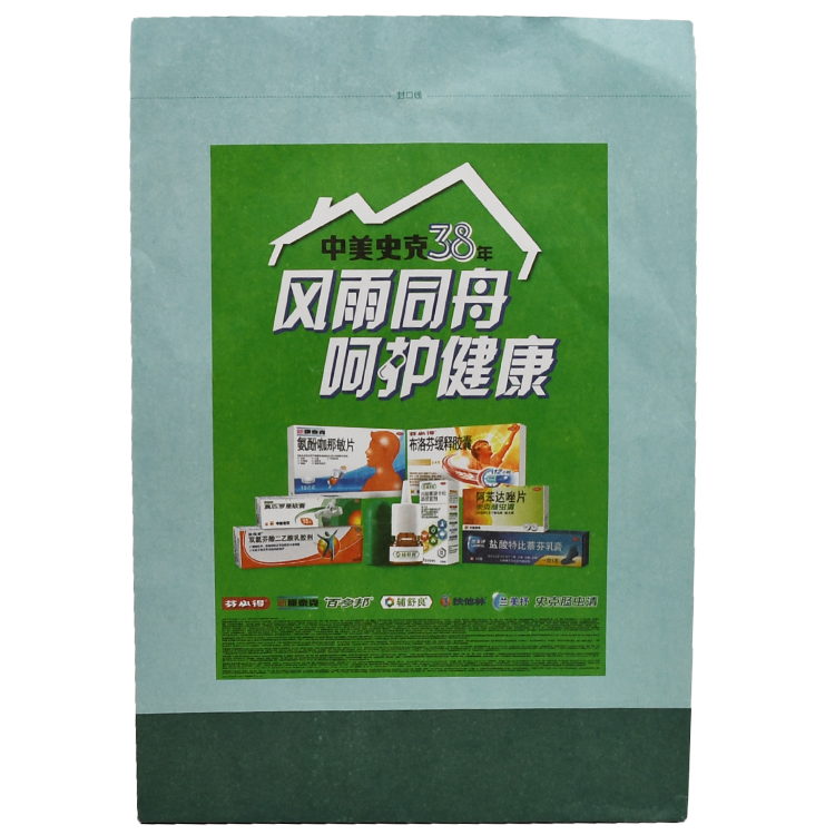 Customizable Kraft Paper Flat Bottom Medicine & Dried Fruit Packaging Recyclable Luxury Bags with Custom Logo and Sizes