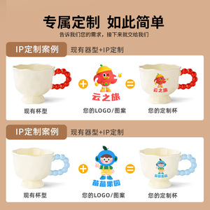 Taza de cerámica personalizable de 350 ml con diseño lindo para niños y regalos - Product Image 5