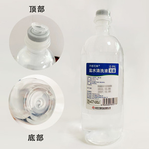 น้ำเกลือทำความสะอาด Qi Du Ke Lin ขนาด 500 มล. ปลอดเชื้อ สำหรับใช้ทางการแพทย์ - Product Image 2