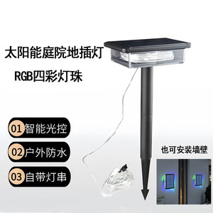 โคมไฟตั้งพื้นพลังงานแสงอาทิตย์พร้อมสายไฟ LED กันน้ำ เปิด/ปิดอัตโนมัติ สำหรับตกแต่งสวนและลานบ้าน - Product Image 5