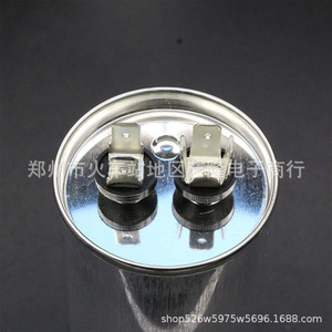 Condensador para Aire Acondicionado CBB65A 35uF 50uF a Prueba de Explosiones Metálico para Uso Comercial - Product Image 1