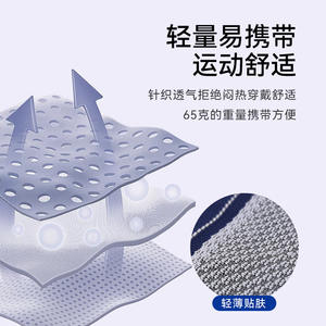 Tobillera Deportiva de Silicona, Compresión Elástica para Estabilidad, para Correr, Tejida, Transpirable, para Fitness, Senderismo, Ciclismo - Product Image 3