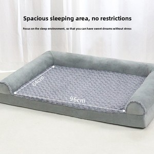 热销长方形四季通用中大型狗床猫窝冬季保暖矫形狗床 - Product Image 5