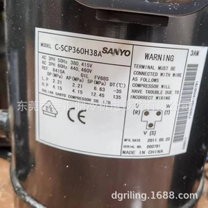 คอมเพรสเซอร์ทำความเย็นแบบสกรอลล์ ซันโย รุ่น C-SCP360H38A 380V ระบายความร้อนด้วยอากาศ สำหรับใช้งานในอุตสาหกรรม - Product Image 1