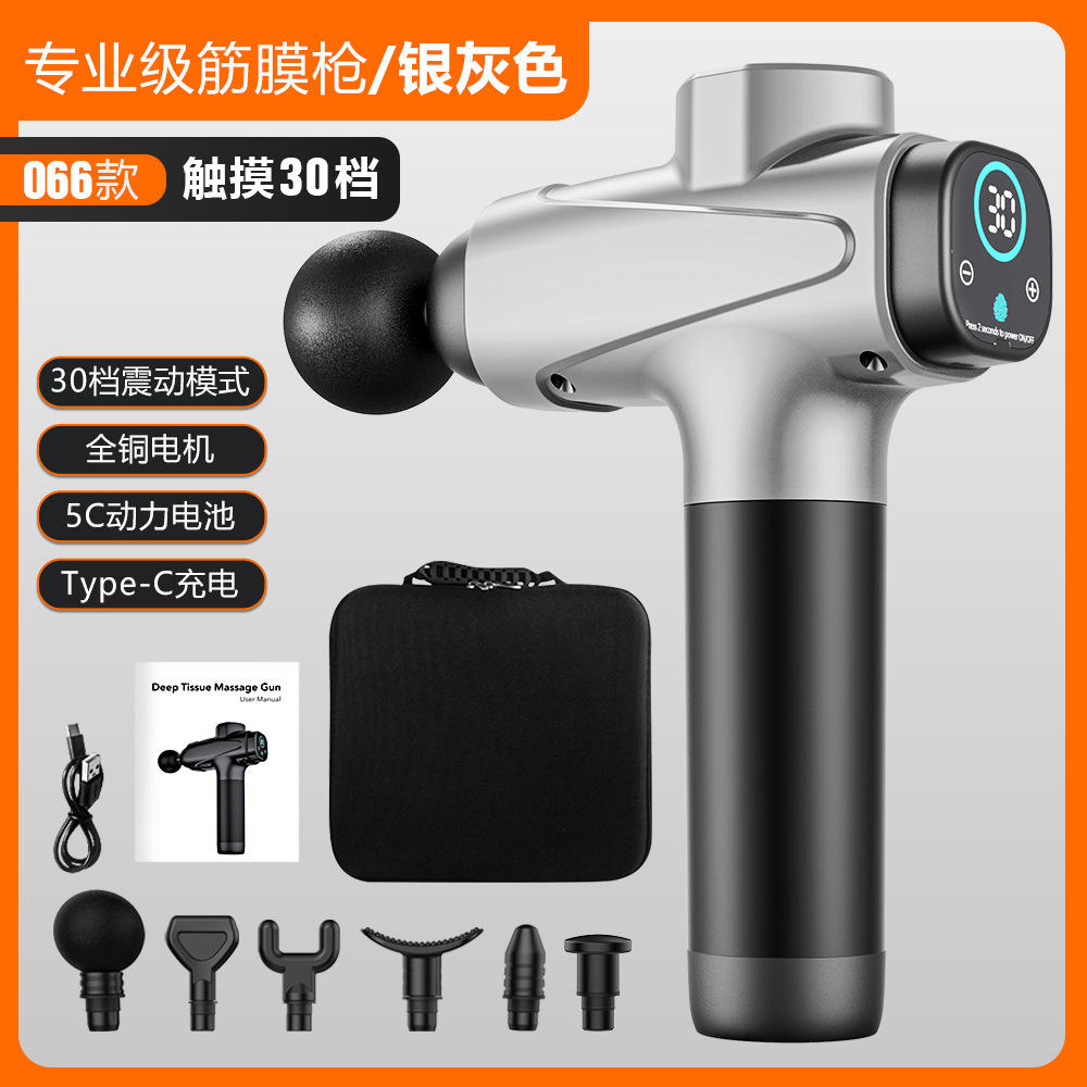 066 สีเทา 30 ชิ้น 6 ชิ้น/ถุง