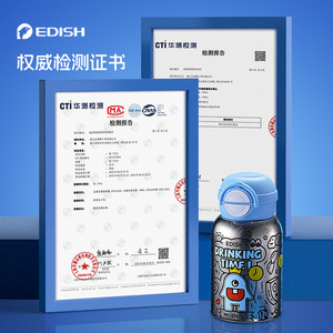 Edish Drinking Time Titanium Water Bottle 500Ml Double Wall Insulated Kids Cup With Straw And Lid For School Use - Product Image 1