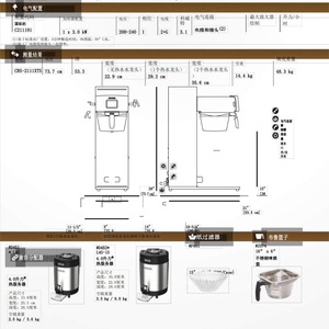 เครื่องชงกาแฟเฟตโก้ รุ่น TBS-2111XTS อัตโนมัติ สแตนเลส 12 ถ้วย สำหรับใช้งานเชิงพาณิชย์ - Product Image 3