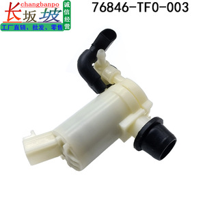 Motor de Limpiaparabrisas Honda 76846-TF0-003 con Carcasa de Plástico Eléctrica para CRV, Odyssey y Fit - Product Image 3