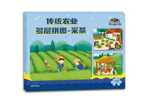 72PCS Unique Styles Children's Educational Wooden Jigsaw Puzzle Cute Cartoon Puzzle For Kids