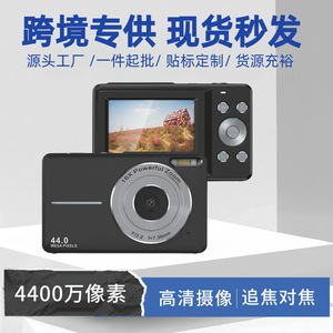 กล้องดิจิตอล 44.0 ล้านพิกเซล ซูม 16 เท่า วิดีโอ 1080p สำหรับนักเรียนและเด็ก - Product Image 4