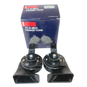 Mitsuba Auto <span class=keywords><strong>เสียง</strong></span>ดังสุดๆ Hadley PIAA basuri 12V ดนตรี24V ทวีตเตอร์ไซเรนรถบรรทุกรถจักรยานยนต์ไฟฟ้ารถยนต์ลำโพงแตรอากาศ - Product Image 1