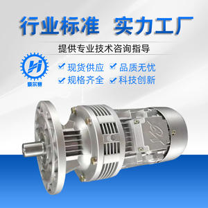 Reductores Cicloides Miniatura Suministrados por el Fabricante, WB85 WB100, Servo, Superficies de Engranajes Endurecidas, Motores de Maquinaria - Product Image 3