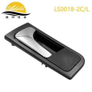 Manija de puerta de coche Justice LS0018-2C, tirador interior cromado para Optra, Lacetti, Suzuki Forenza - Product Image 1