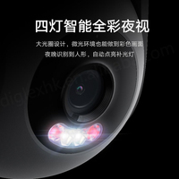 Para la cámara exterior Xiaomi CW500 MJSXJ07HL