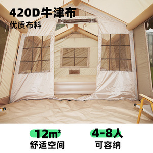 เต็นท์แคมป์ปิ้ง Haoyu 2-in-1 ขนาด 12x6 เมตร สำหรับ 6-10 คน กันน้ำ สำหรับครอบครัว พร้อมหลังคา ติดตั้งง่าย - Product Image 4