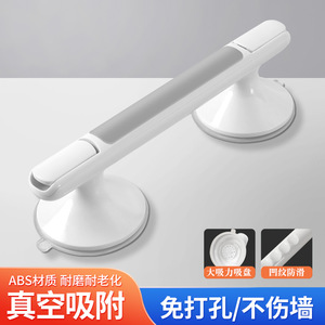 Barres d'appui sans perçage pour toilettes, poignées de sécurité, capacité de charge de 35 kg, rampes à ventouse pour personnes âgées, utilisation dans la salle de bain - Product Image 2