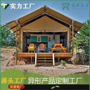 Meihua Outdoor Camping <b>Tent</b> 6-8 Person Extended Type One Bedroom One Living Room Four-season <b>Tent</b> <b>Large</b> Space - Product Image 5