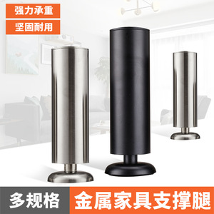 Patas de Muebles de Acero Inoxidable Engrosadas Huaxuan, Estilo Moderno Redondo, 3.5cm 6cm 8cm 10cm 12cm 15cm 18cm 20cm 25cm 30cm, para Sofá Cama - Product Image 4