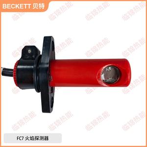 เครื่องตรวจจับเปลวไฟ FC13 FC8 FC7นำเข้าเซ็นเซอร์โฟโตอิเล็กทริกพร้อมหลอด UV ชนิดมอเตอร์ - Product Image 4