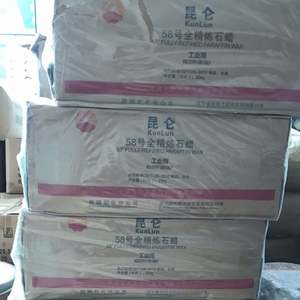 Factory Price Fully Refined <b>Paraffin</b> <b>Wax</b> 58-60 Premium <b>Candle</b>/Parafin <b>Wax</b> for Sale - Product Image 3