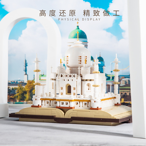 13012 Taj Mahal Libro Magico Giocattoli Fai-da-Te Blocchi da Costruzione Serie <span class=keywords><strong>Architettura</strong></span> Famosa Regalo per Ragazzi - Product Image 6